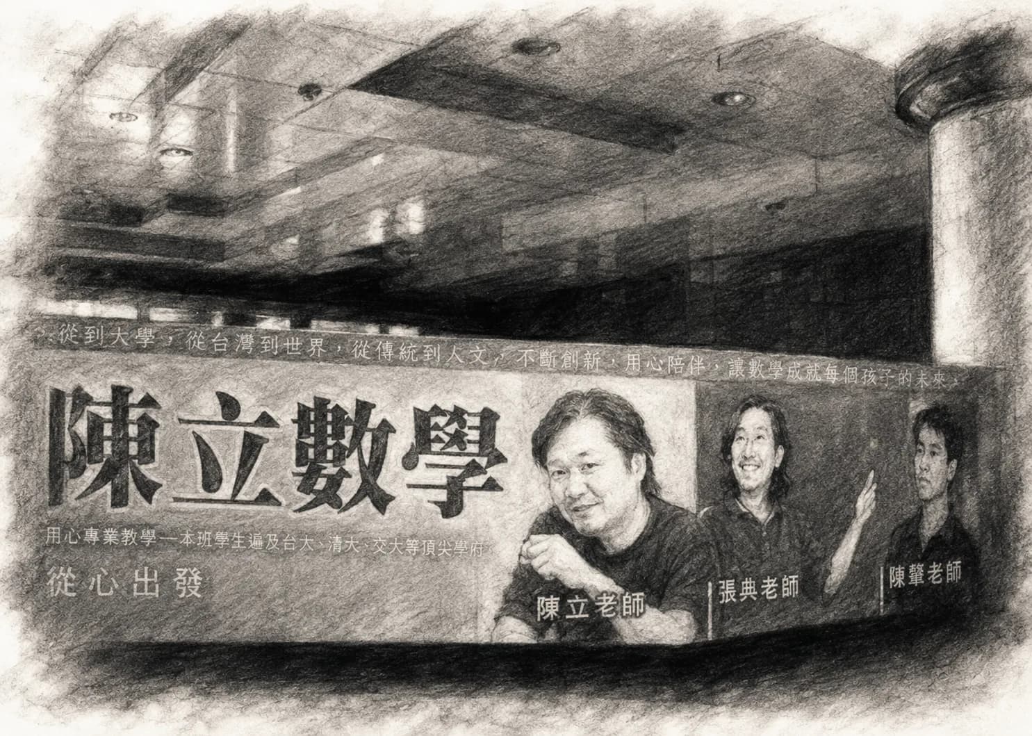 1991 年歷史照片
