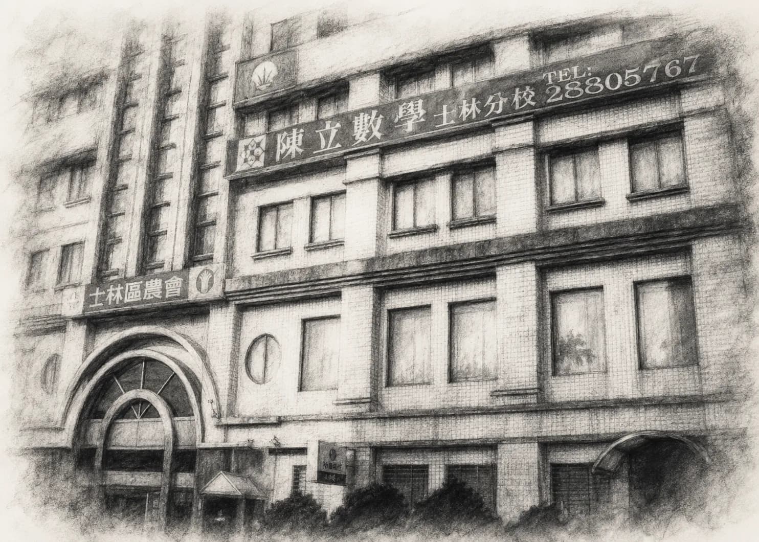 1994 年歷史照片