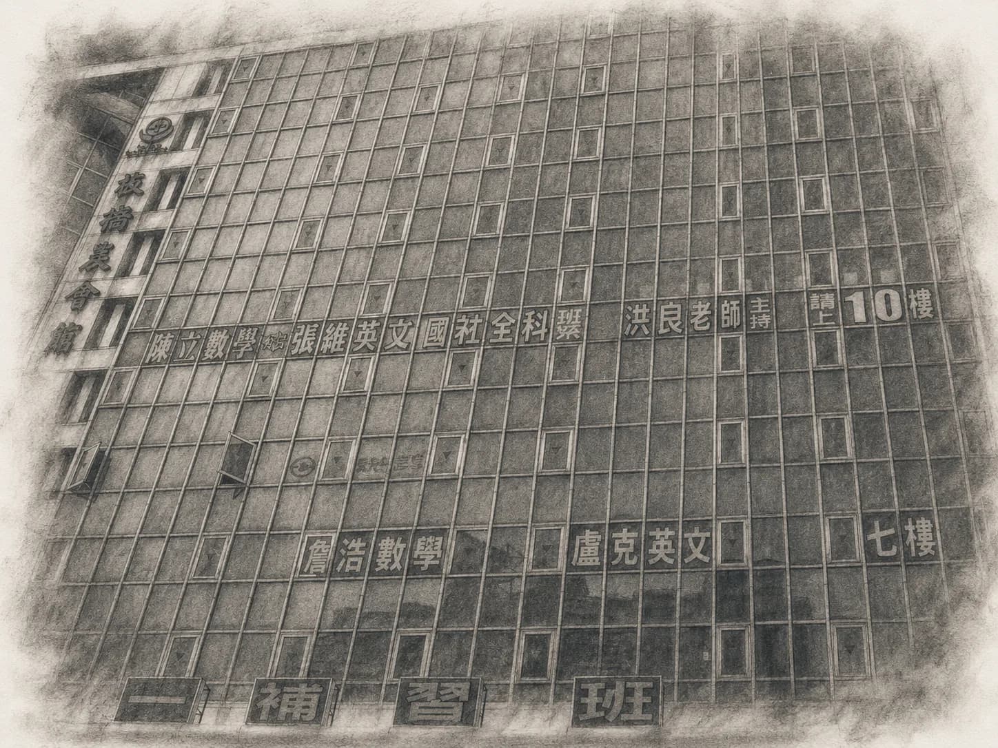 1997 年歷史照片