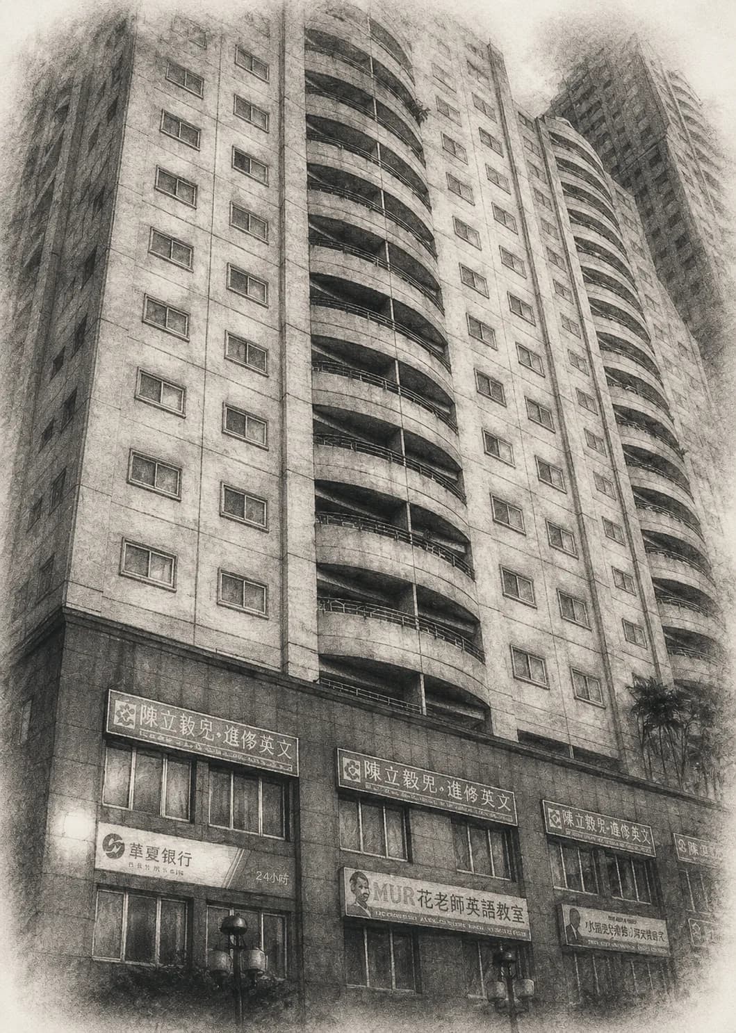 1998 年歷史照片