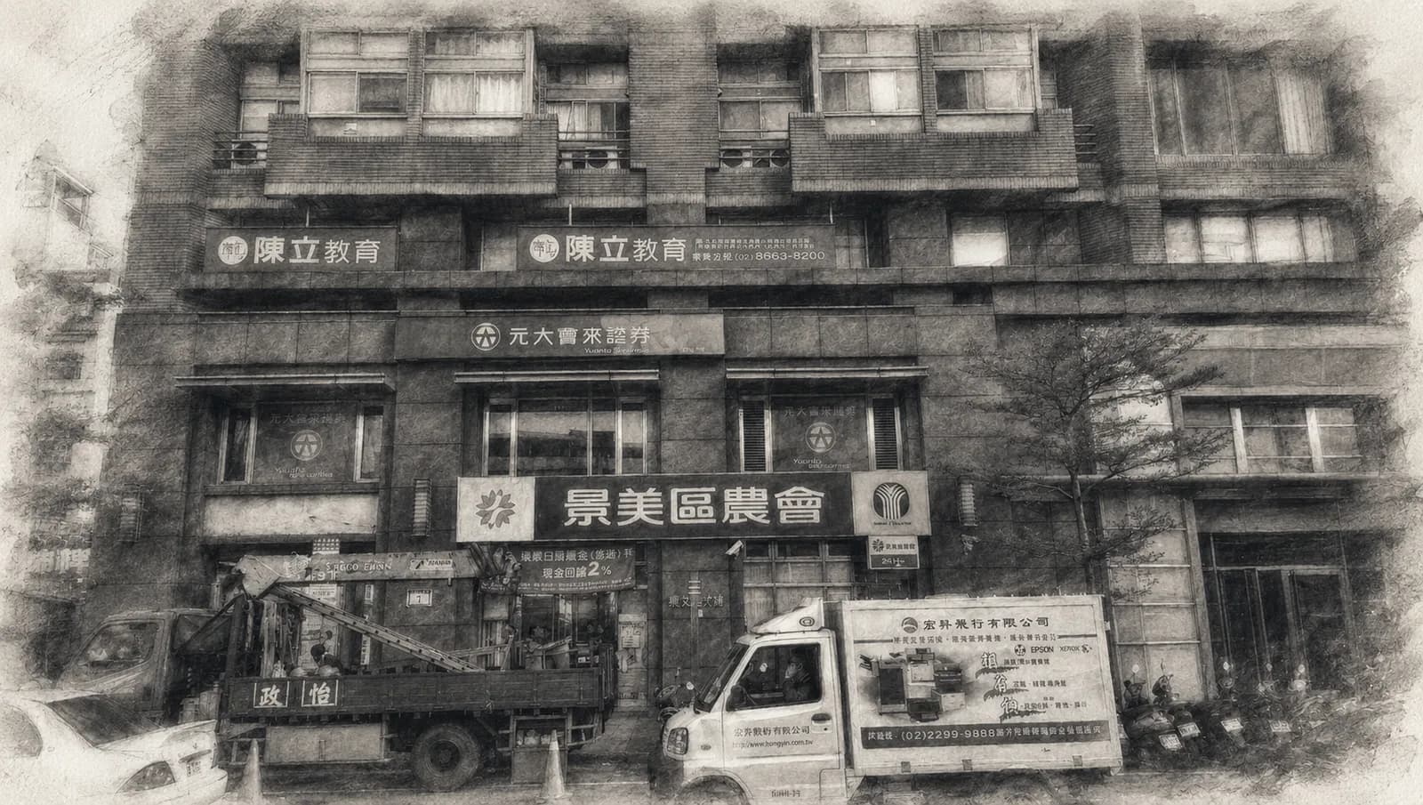2013 年歷史照片